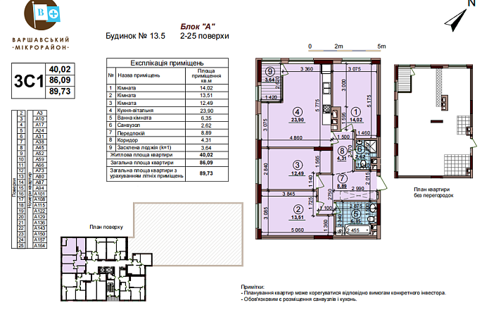 3-кім. квартира, Олександра Олеся, 8/17, Київ 3-кім. квартира, Олександра Олеся, 8/17, Київ