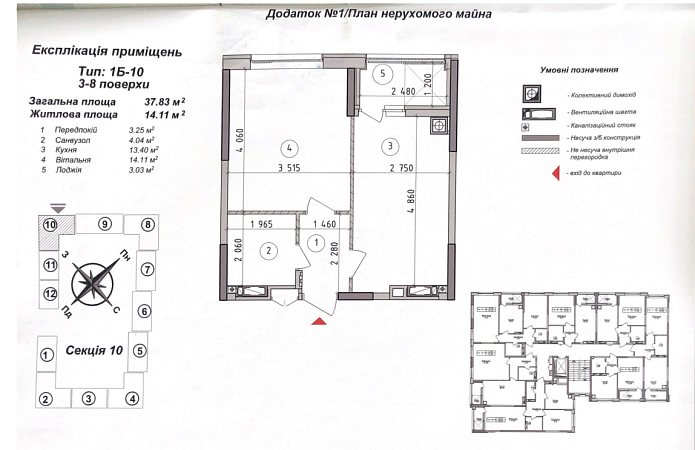 1-кім. квартира, Оптимістична, 1, Гатне 1-кім. квартира, Оптимістична, 1, Гатне
