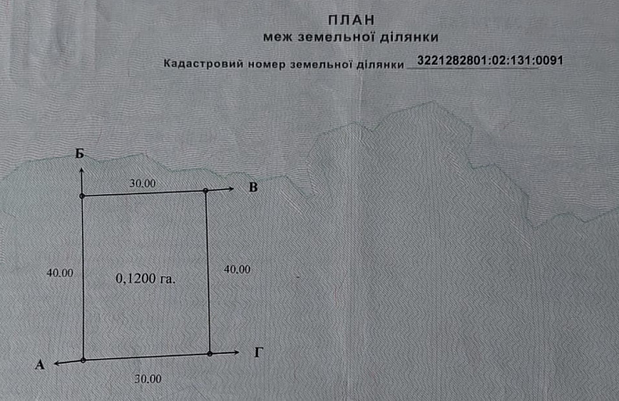 Земельна ділянка, 12 м², с. Зазим'я, Київ Земельна ділянка, 12 м², с. Зазим'я, Київ