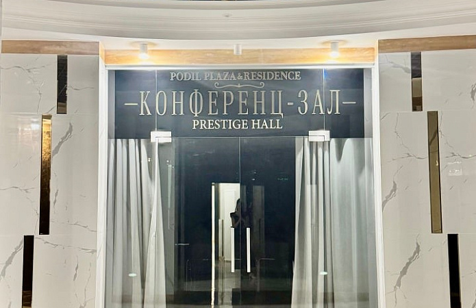 1 кімнатна квартира ЖК Podil Plaza & Residence 1 кімнатна квартира ЖК Podil Plaza & Residence